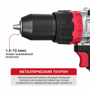 фото Дрель аккумуляторная ударная P.I.T. PSB20H-13C/2 X-DRIVER (бесщет.20В, 110Нм, 13мм, 2ск, 2х4Ач,ЗУ,ке