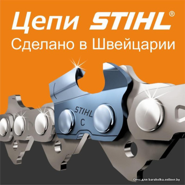 фото Цепь 25 RS 72 зв. (0.325'' 1.5 мм) Rapid Super STIHL 3638-006-0072