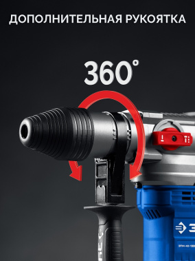 фото Перфоратор ЗУБР Профессионал ЗПМ-40-1300 ЭВ