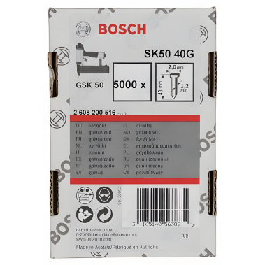 фото Гвоздь потайной SK50 40G (для GSK 50, 5000 шт., оцинк.) BOSCH 2608200516