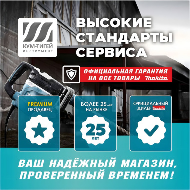 фото Аккумулятор MAKITA BL1840B (18V, 4.0Ah, Li-Ion, индикатор заряда) полиэт. пакет 632G58-9