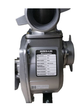 фото Мотопомпа бензиновая SNIRREX 80ZB30-4.8Q