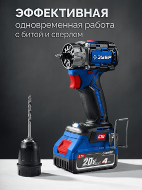 фото Дрель аккумуляторная ЗУБР КОМПАКТ Комби №2 DB-50-22-H3 LMS Профессионал (кейс)