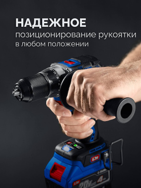 фото Дрель аккумуляторная ЗУБР DB-70-22 LMS Профессионал (кейс)