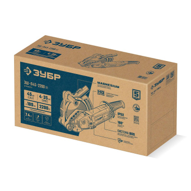 фото Бороздодел ЗУБР ЗШ-П45-2200 ПТ