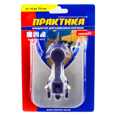 фото Кондуктор для алмазных коронок 14-70 мм ПРАКТИКА 771-411