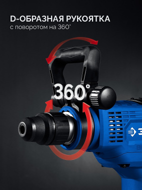 фото Перфоратор ЗУБР Профессионал ЗПБМ-48-1400 ЭВ