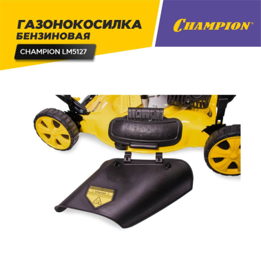 фото Газонокосилка бензиновая CHAMPION LM5127