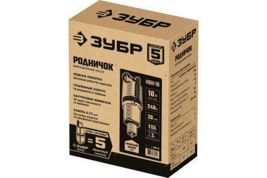 фото Насос вибрационный ЗУБР НВН-10 Родничок-Н