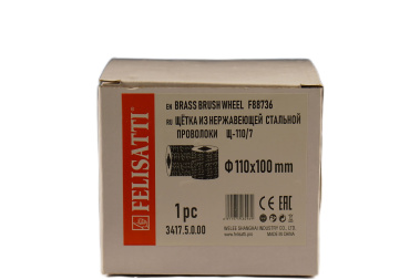 фото Щетка FELISATTI Щ-110/7 для щеточноошлифовальных машин
