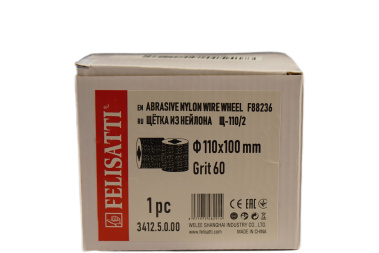 фото Щетка FELISATTI Щ-110/2 для щеточноошлифовальных машин