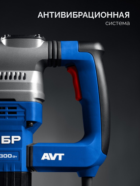 фото Перфоратор ЗУБР Профессионал ЗПМ-40-1300 ЭВ