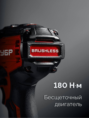 фото Винтоверт аккумуляторный ЗУБР ВБУ-180-21 LSM (сумка)