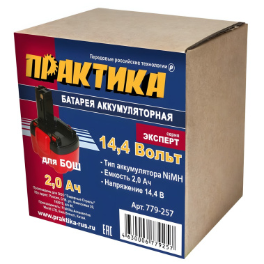 фото Аккумулятор для BOSCH (14.4V, 2.0Ah, Ni-Mh, коробка) ПРАКТИКА 779-257