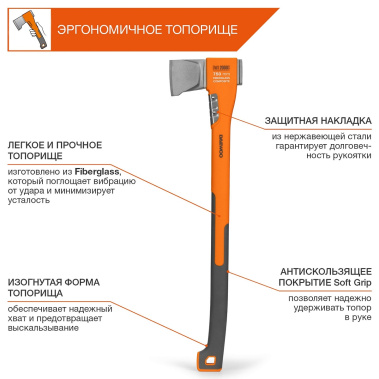 фото Топор-колун 750 мм DAEWOO DWX 2000S