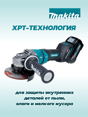 фото Шлифмашина угловая аккумуляторная MAKITA XGT GA050GT101
