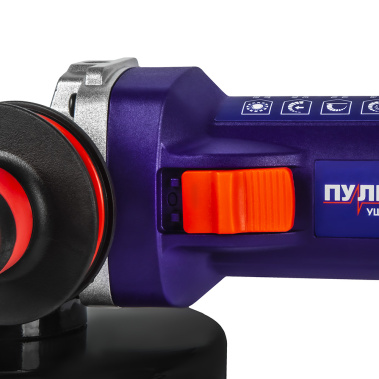 фото Шлифмашина угловая ПУЛЬСАР УШМ 125-1800ЭСБ