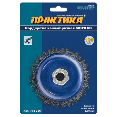 фото Щетка для УШМ 100 мм (чашеобразная, М14, сталь) ПРАКТИКА 773-286