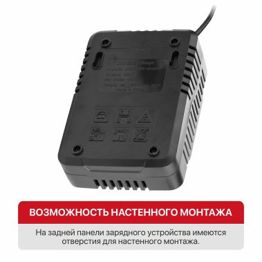 фото Зарядное устройство P.I.T. PH20-4.0A (20В, ток 4.0А, 100Вт, для всех акб 20В системы OnePower)