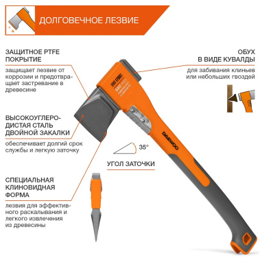 фото Топор-колун 550 мм DAEWOO DWX 1700S