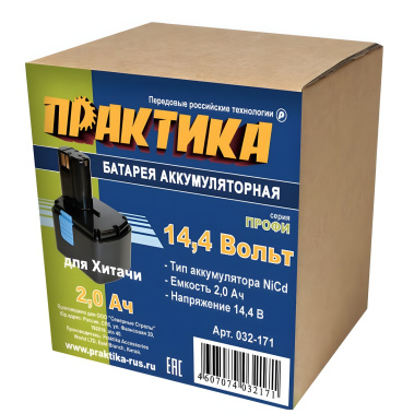 фото Аккумулятор для HITACHI (14.4V, 2.0Ah, Ni-Cd, коробка) ПРАКТИКА 032-171
