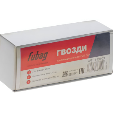 фото Гвозди для F50 (1.05 х 1.25, 40 мм, 5000 шт.) FUBAG 140103