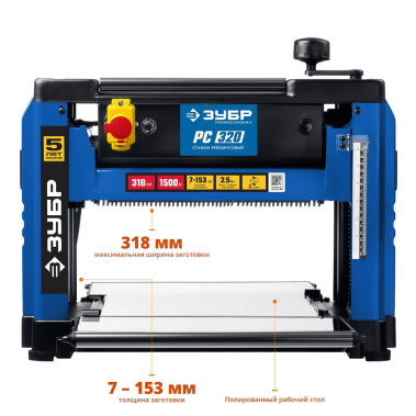 фото Станок рейсмусовый ЗУБР РС-320