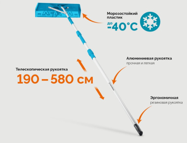фото Скребок для удаления снега с крыши 620 мм, телескопический 1,9 - 5,8 м GRINDA ProLine 39945