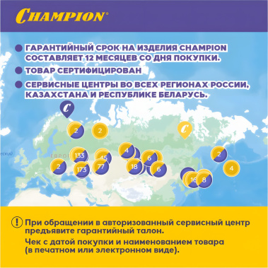 фото Бензопила CHAMPION 362-18"-0,325-1,5-72 (легкий старт) + ПОДАРОК (масло, цепь, свеча, смазка цепи)