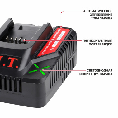 фото Зарядное устройство P.I.T. PH20-4.0A (20В, ток 4.0А, 100Вт, для всех акб 20В системы OnePower)