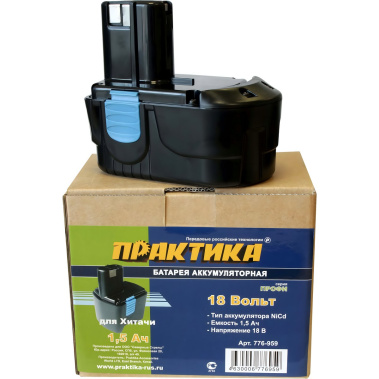 фото Аккумулятор для HITACHI (18V, 1.5Ah, Ni-Cd, коробка) ПРАКТИКА 776-959