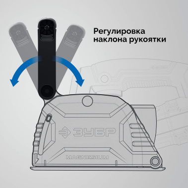 фото Бороздодел ЗУБР ЗШ-30-1205 Т