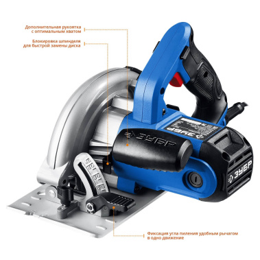 фото Пила дисковая ЗУБР Профессионал ПДП-55