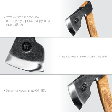 фото Топор 600/850 гр., 380 мм, универсальный KRAFTOOL VIKING 20773