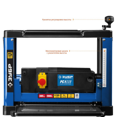 фото Станок рейсмусовый ЗУБР РС-305