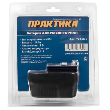 фото Аккумулятор для B&D (12V, 1.5Ah, Ni-Cd, слайдер, блистер) ПРАКТИКА 774-306