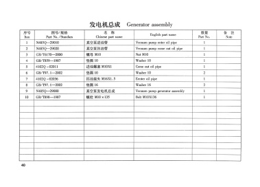 фото TSS Diesel TDR-K 25 4L