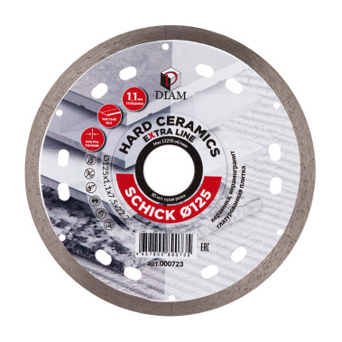 фото Диск алмазный 125 х 1.1 х 7.5 х 22.2 мм Hard Ceramics SCHICK Extra Line (керамогранит) DIAM 000723