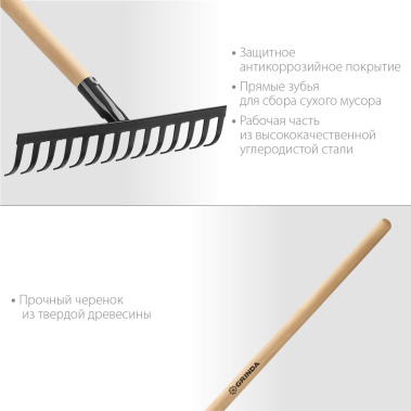 фото Грабли садовые GRINDA GT-14 WOOD 360 х 80 х 1300 мм, 14 зубцов, дерев. черенок 39583-14