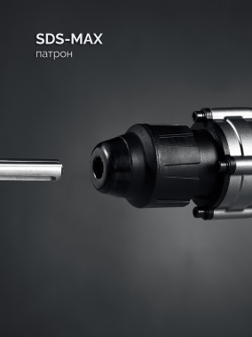 фото Перфоратор ЗУБР Профессионал ЗПМ-50-1700 Э