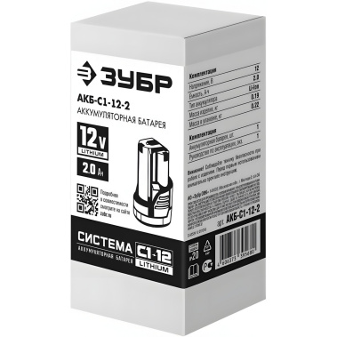 фото Батарея аккумуляторная ЗУБР АКБ-С1-12-2 (12 В, 2,0 Ач)