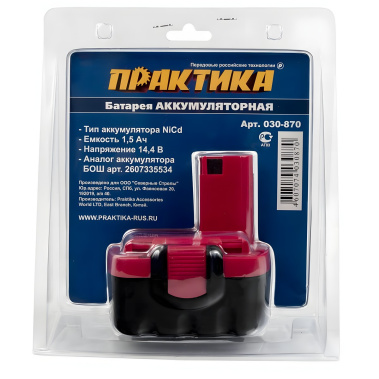 фото Аккумулятор для BOSCH (14.4V, 1.5Ah, Ni-Cd, блистер) ПРАКТИКА 030-870