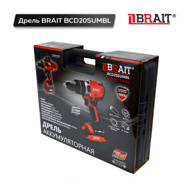 фото Дрель аккумуляторная BRAIT BCD20SUMBL-1