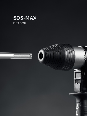 фото Перфоратор ЗУБР Профессионал ЗПМ-40-1300 ЭВ