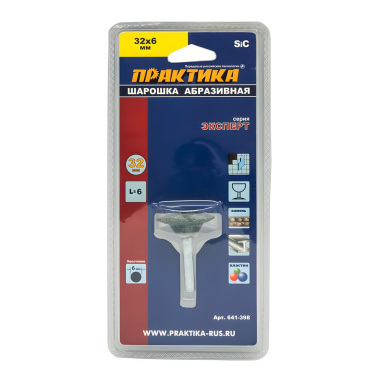 фото Шарошка абразивная 32 х 6 мм (дисковая, карбид кремния) ПРАКТИКА 641-398