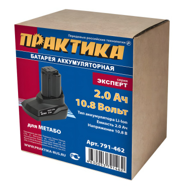 фото Аккумулятор для METABO (10.8V, 2.0Ah, Li-Ion, коробка) ПРАКТИКА 791-462
