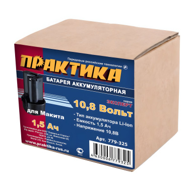 фото Аккумулятор для MAKITA (10.8V, 1.5Ah, Li-Ion, коробка) ПРАКТИКА 779-325