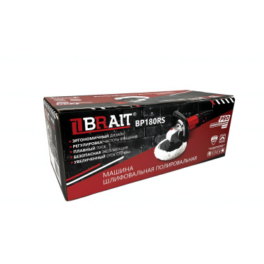 фото Шлифмашина полировальная BRAIT BP180RS (1500Вт, d диска 180мм, скорость 1000-3000 об/мин