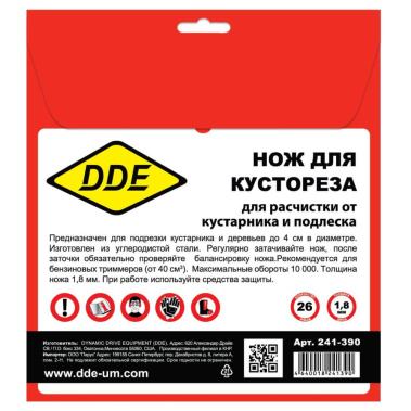 фото Нож для кустореза DDE WOOD CUT 200х25,4/20 мм, 26 зубьев 241-390