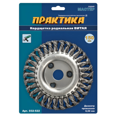 фото Щетка для УШМ 150 х 22,2 мм (дисковая, витая сталь) ПРАКТИКА 032-522